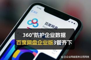 刘军帅：杜加利奇缺阵确实对我们帮助很大，我们守住了宝贵3分