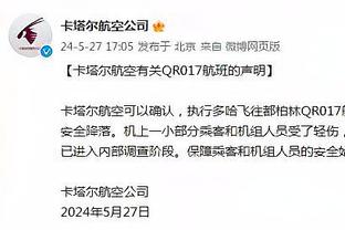 曼联官推：红魔荣耀！欢迎鲁尼回到老特拉福德观赛